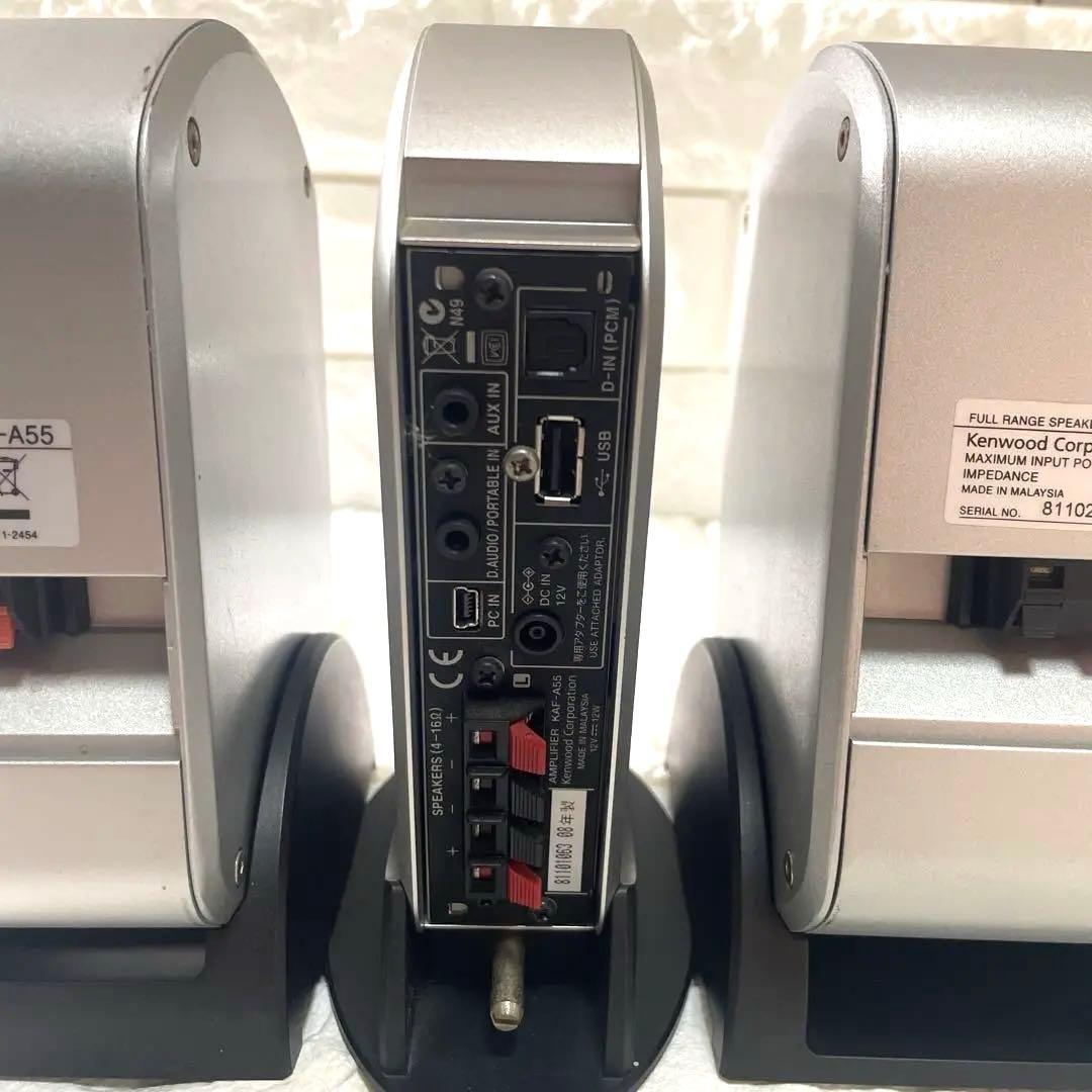 Kenwood KAF-A55 オーディオスピーカーセット
