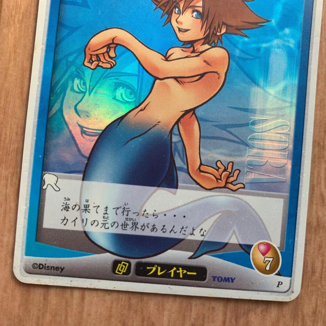 超貴重！ キングダムハーツ TCG ソラ 大会優勝 限定 P ホロ カード