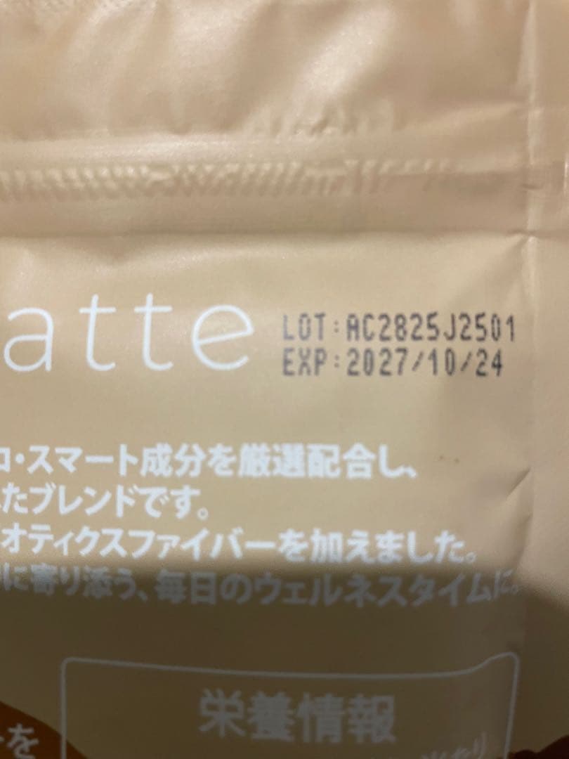 【おまけ付】★アダプトラテ★コーヒー300g トートバッグ付き