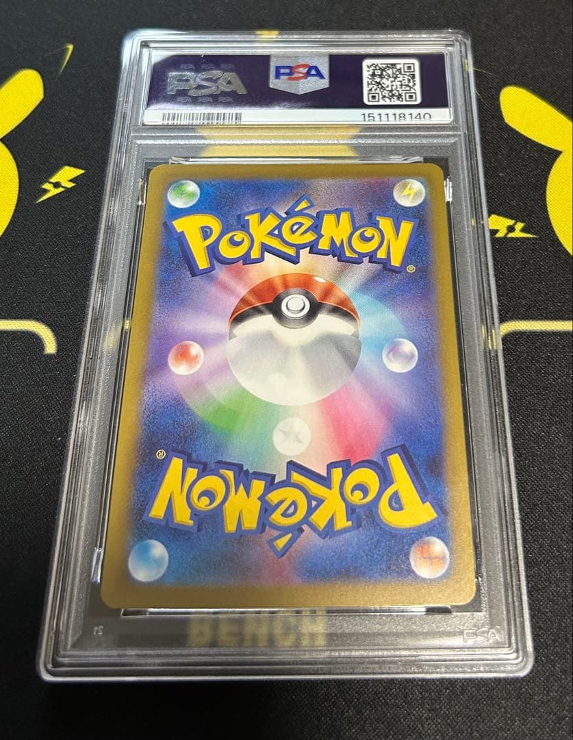 メガゲンガーex MA PSA10