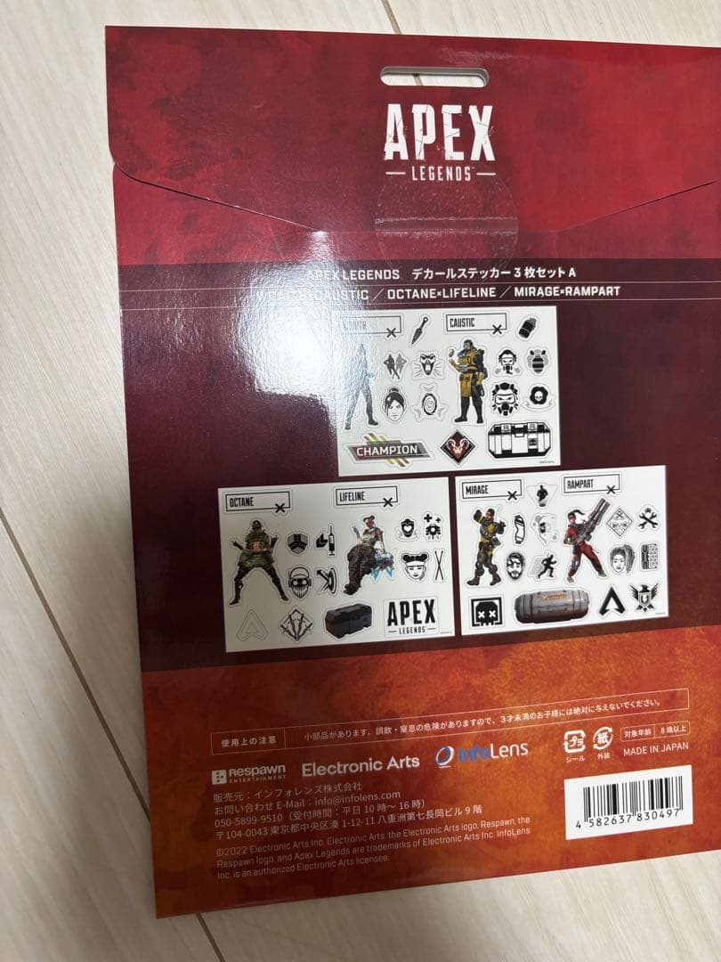 Apex Legends ALGS世界大会　デカールステッカー3枚セットA