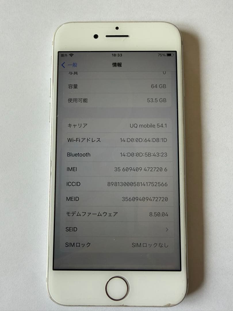 【美品】iPhone8 64GB SIMフリー バッテリー82% 即購入OK❣️