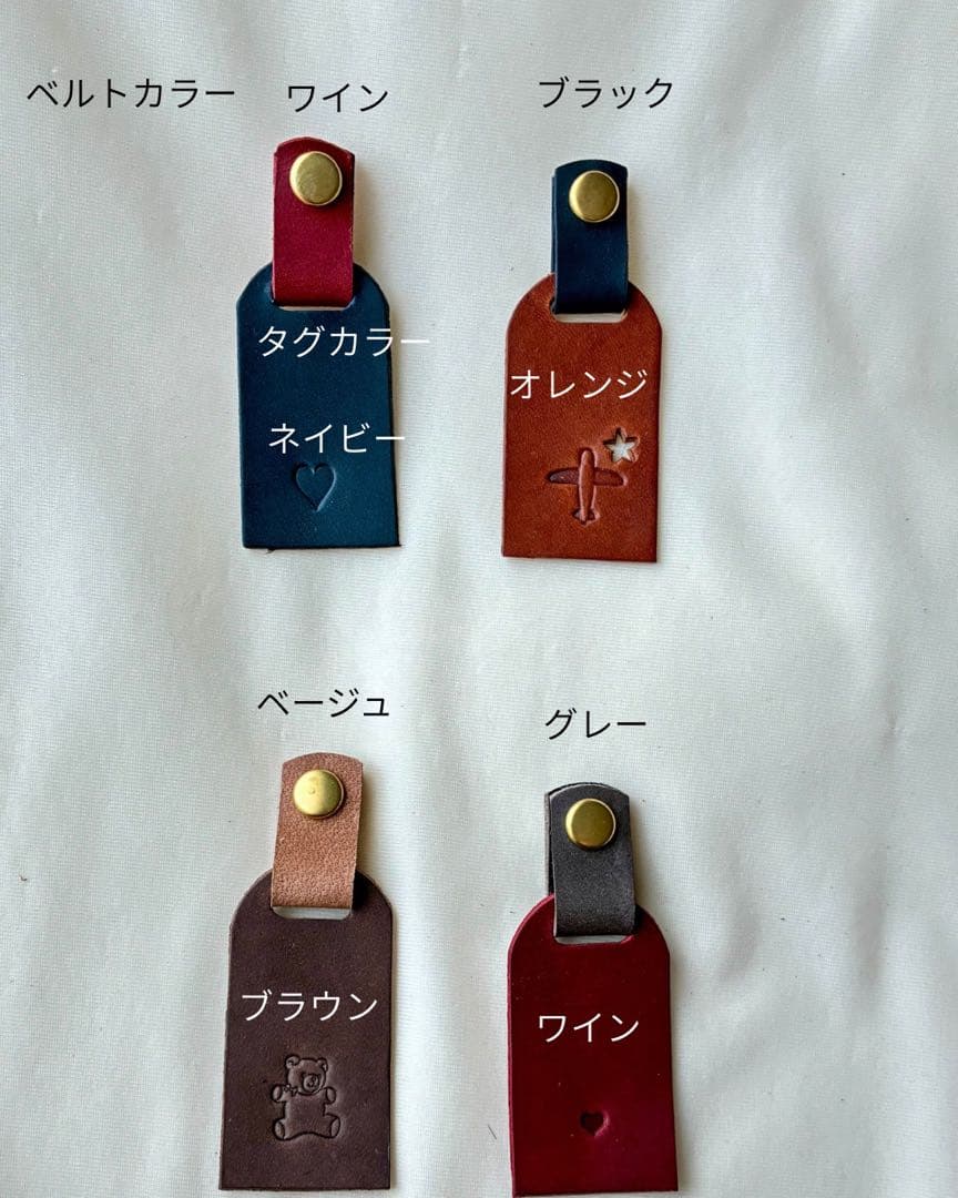 抹茶様　１８点　ブラックカラビナ付き
