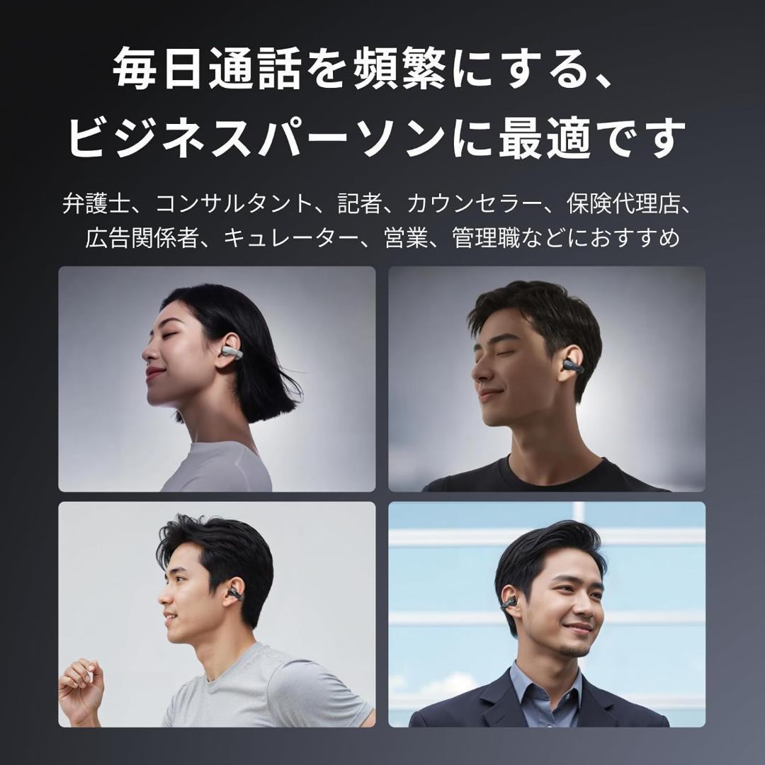 オープンイヤー型イヤホン イヤーカフ式 超軽量5.2g IPX4防水