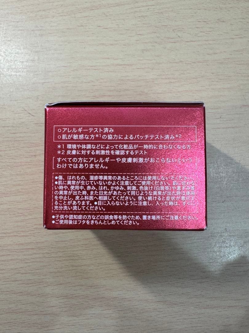 【未開封】ALBLANC VITALIZING CREAM リフィル 40g