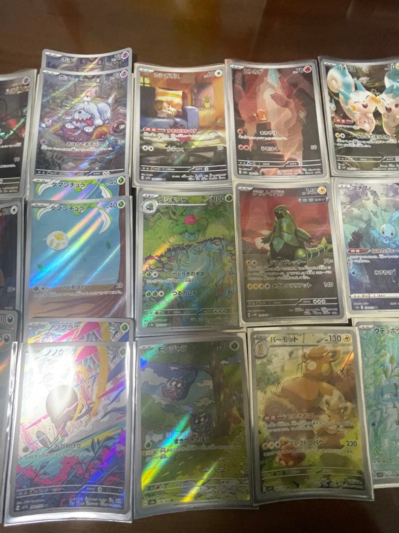 ポケカAR25枚まとめ売り　他おまけ