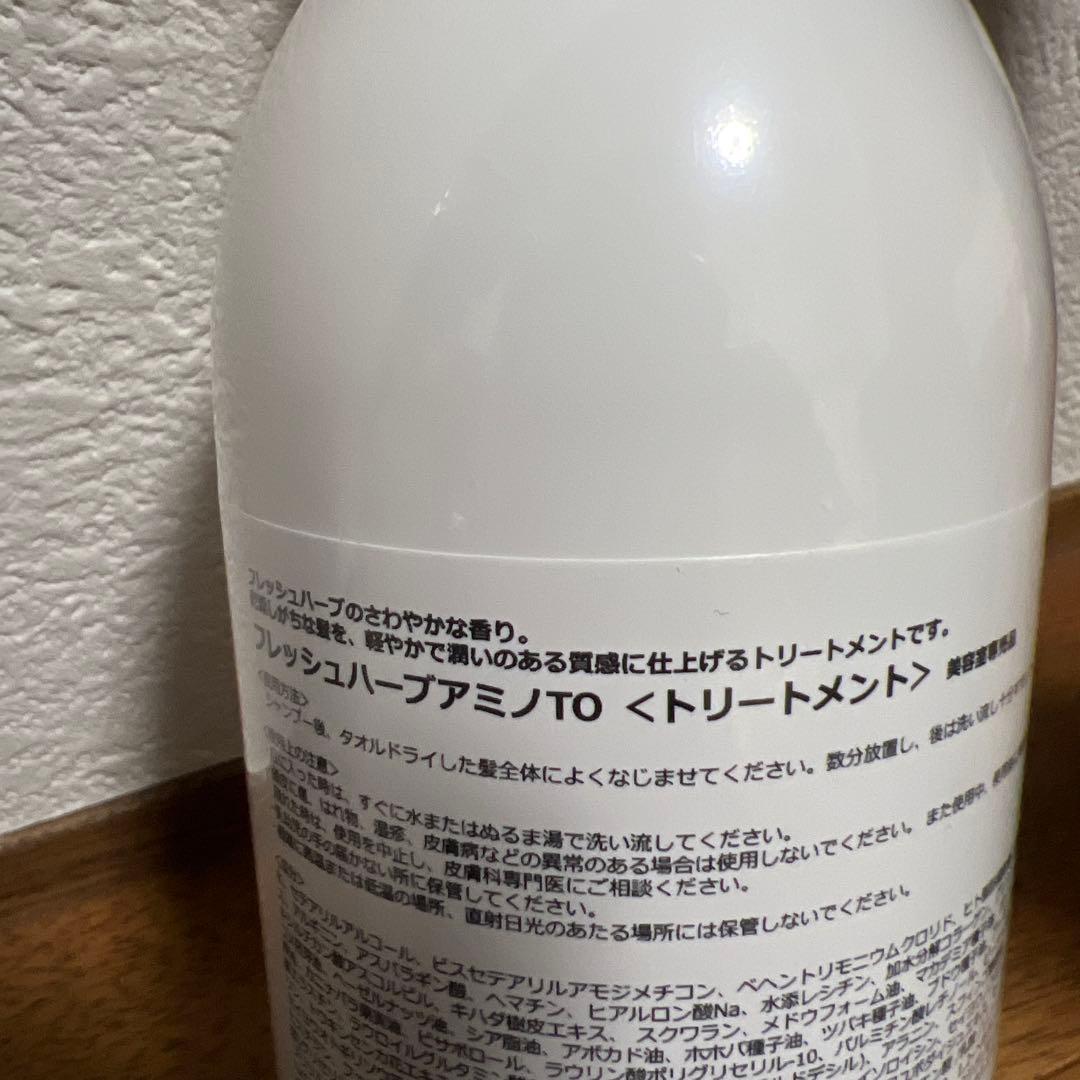 HITOKAN プレミアムクレンジング & トリートメント 2本セット