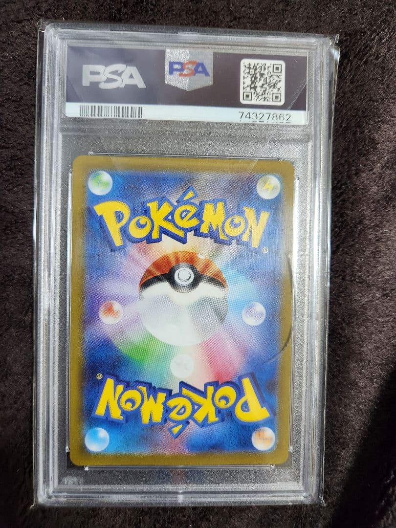 【ケース裏割れあり】ミモザ SR PSA10