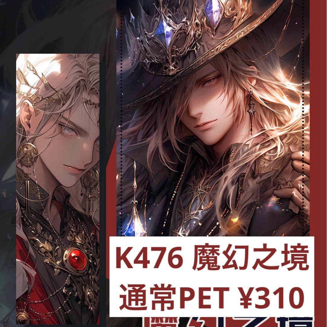 Kazumamacyan様 リクエスト 10点 まとめ商品