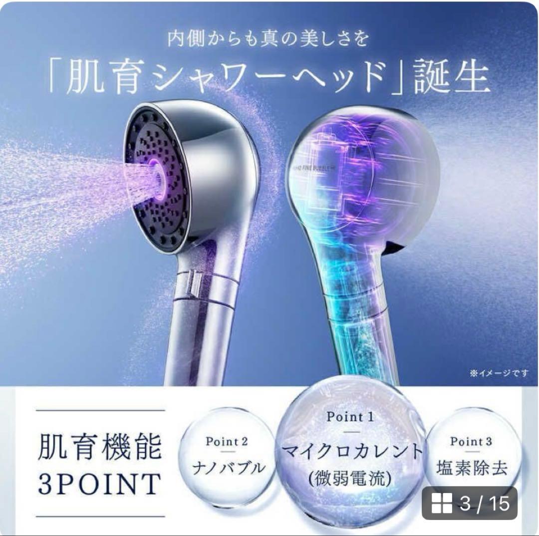 バス・洗面所用品 MYTREX HIHO FINE BABBLE+e