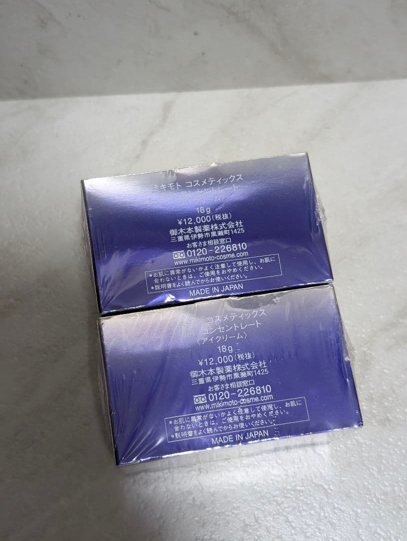 ミキモトコスメティックス　アイ　コンセントレート 18g 2個セット