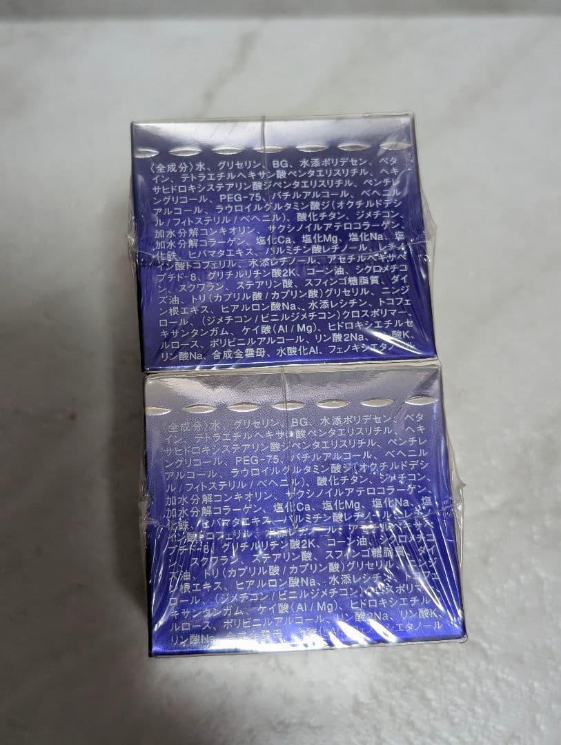 ミキモトコスメティックス　アイ　コンセントレート 18g 2個セット