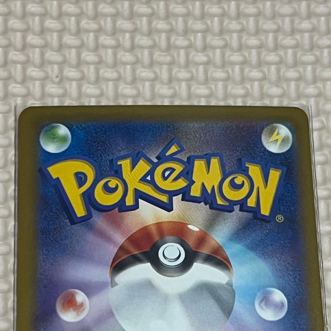 【センタリング良好】ポケモンカード ロケット団のミュウツーex sar