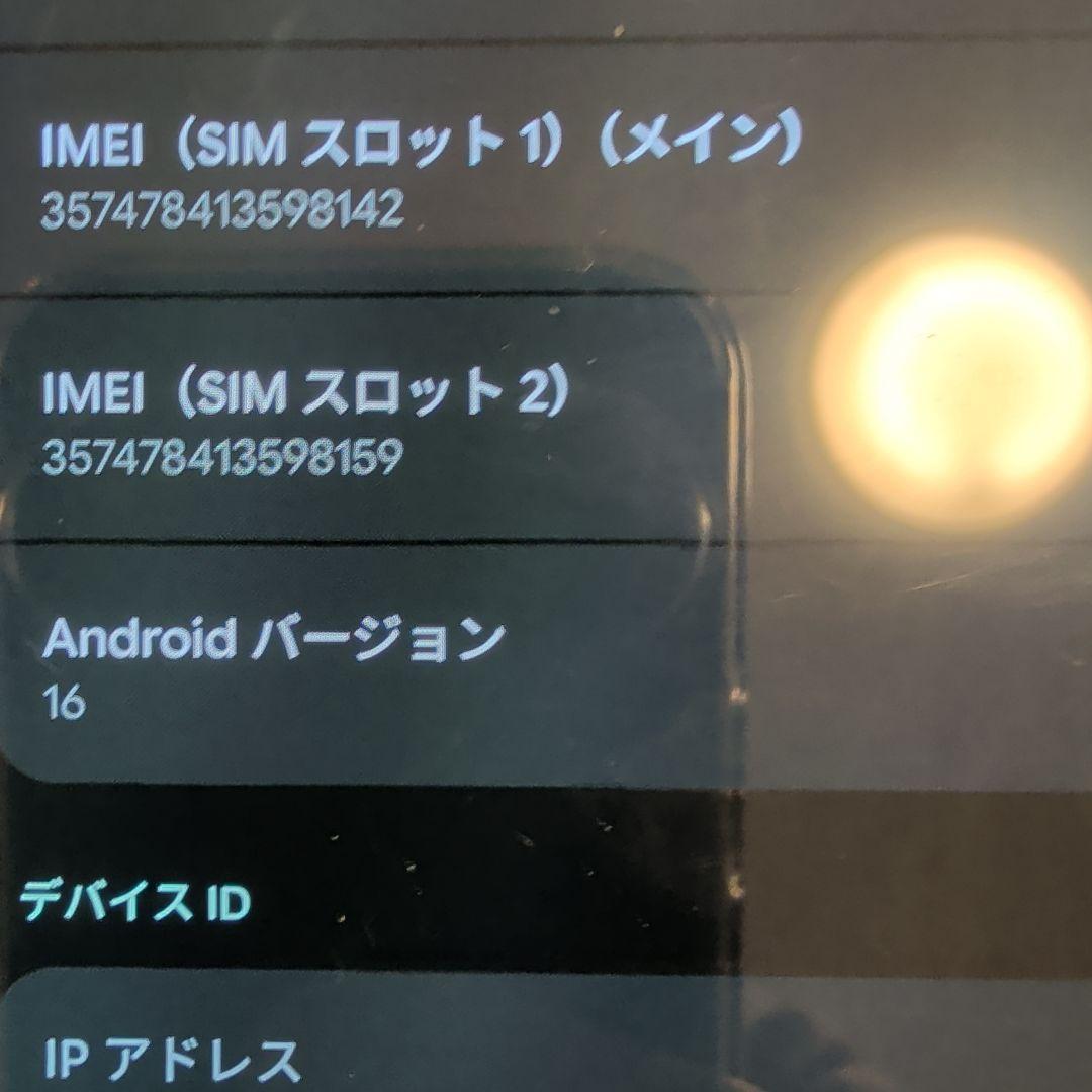 pixel 8 画面割れ　その他傷多数 本体のみ