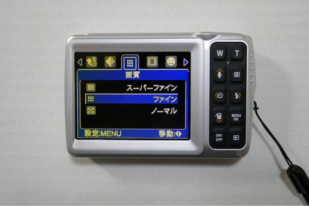 ヤシカ 赤外線カメラ F537IR￼