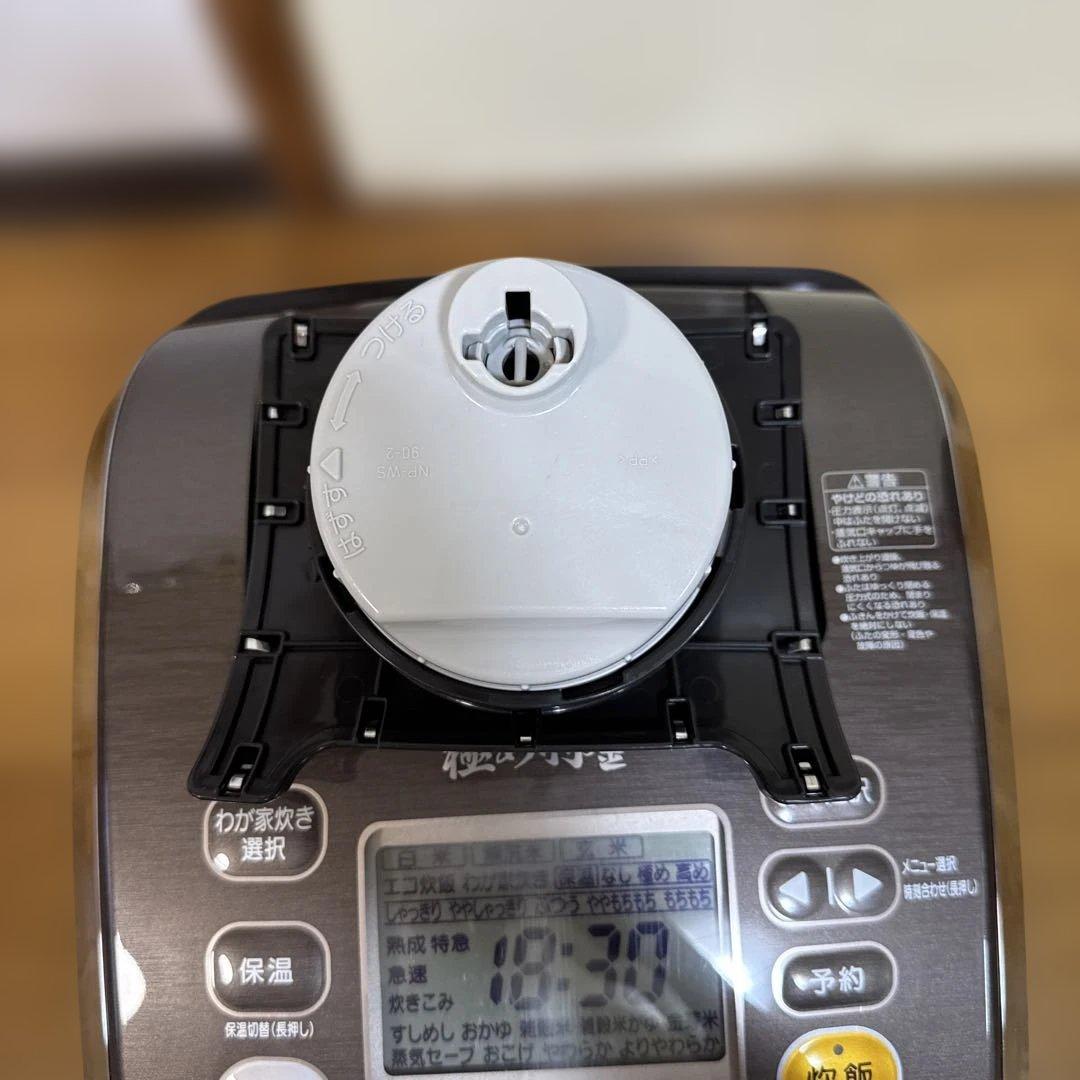 象印 炊飯器 圧力IH式 南部鉄器極め羽釜 5.5合 ブラック NP-WT10
