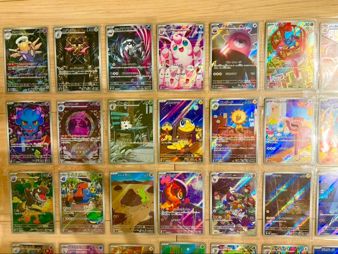 ポケモンカードゲーム AR まとめ売り