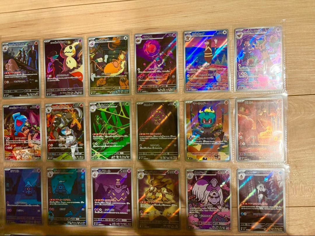 ポケモンカードゲーム AR まとめ売り