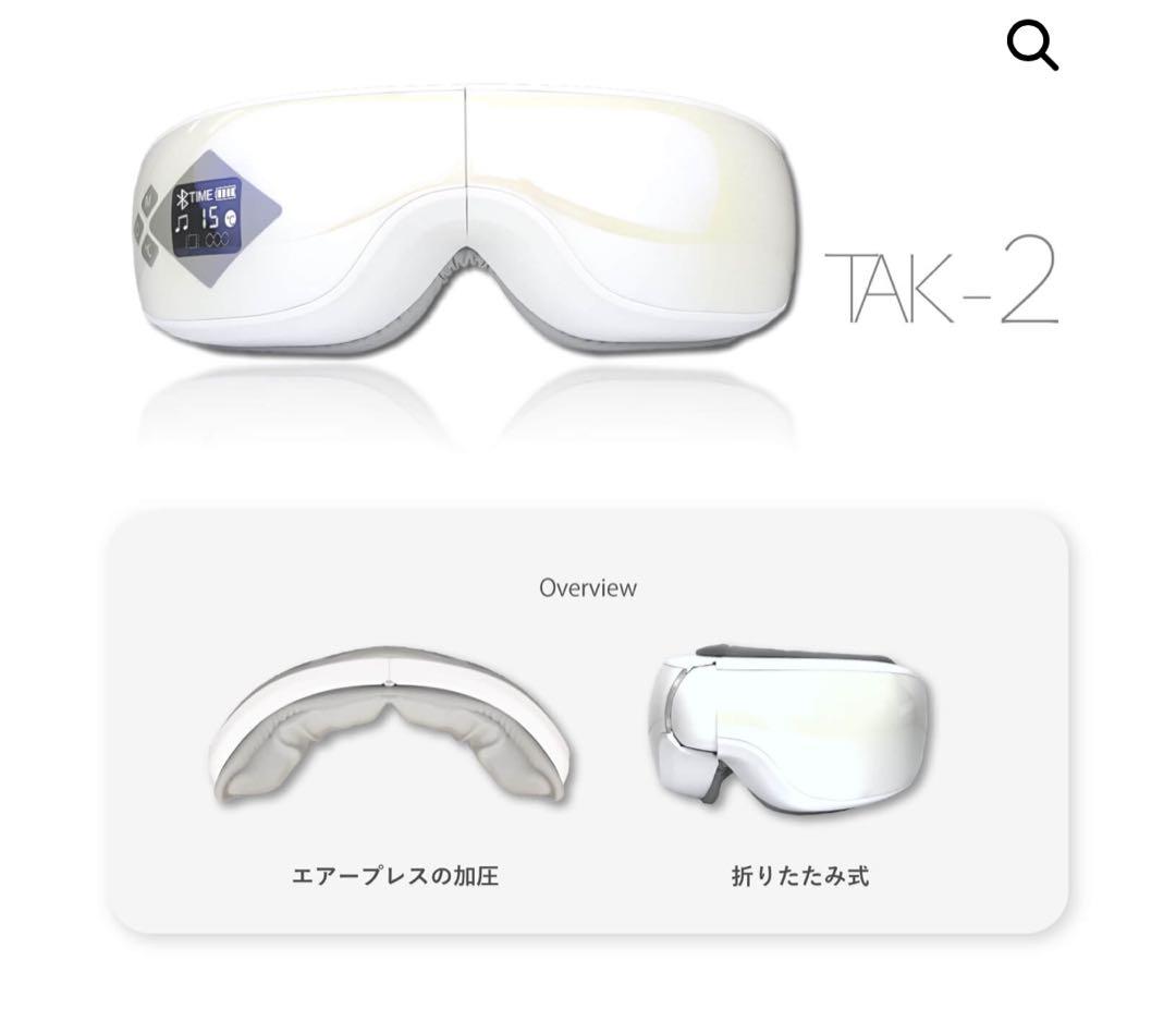 ボディ・フェイスケア Llworld Air Eye Mask  TAK-2