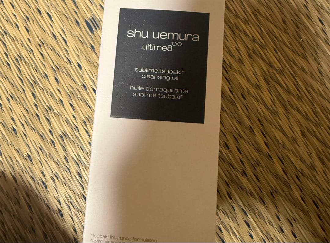 シュウウエムラ アルティム 8 クレンジングオイルl450ml
