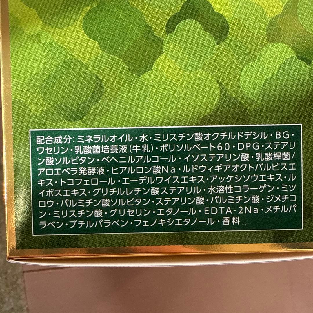 ヤクルト 基礎化粧品