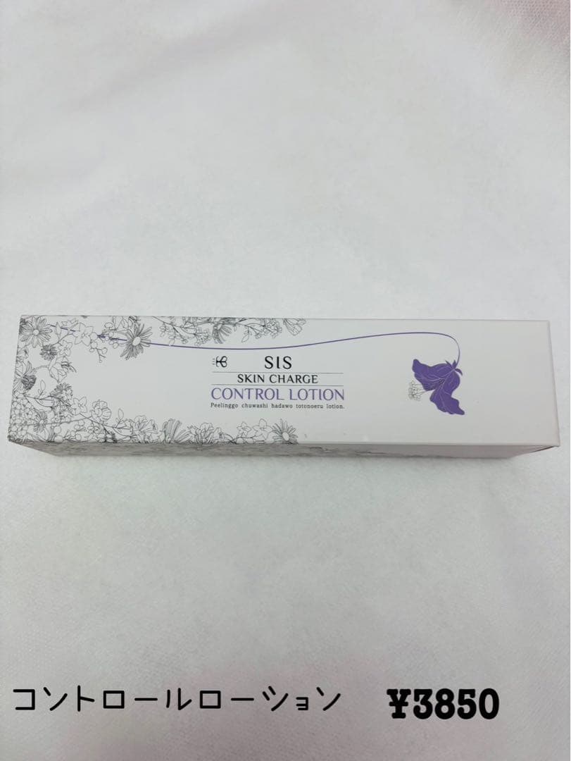 HSCコスメ　セット