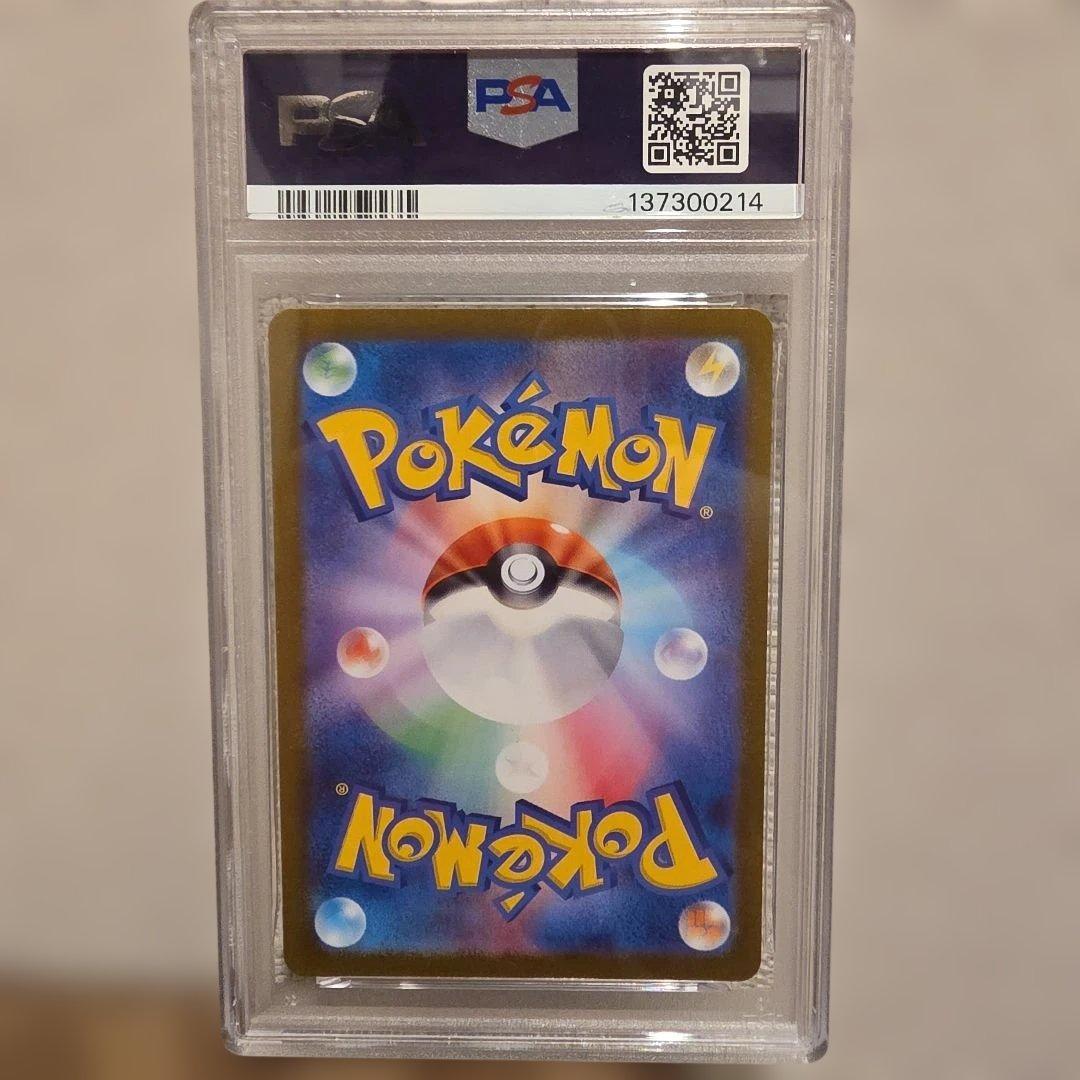 サマヨール AR SV6a PSA10 DUSCLOPS