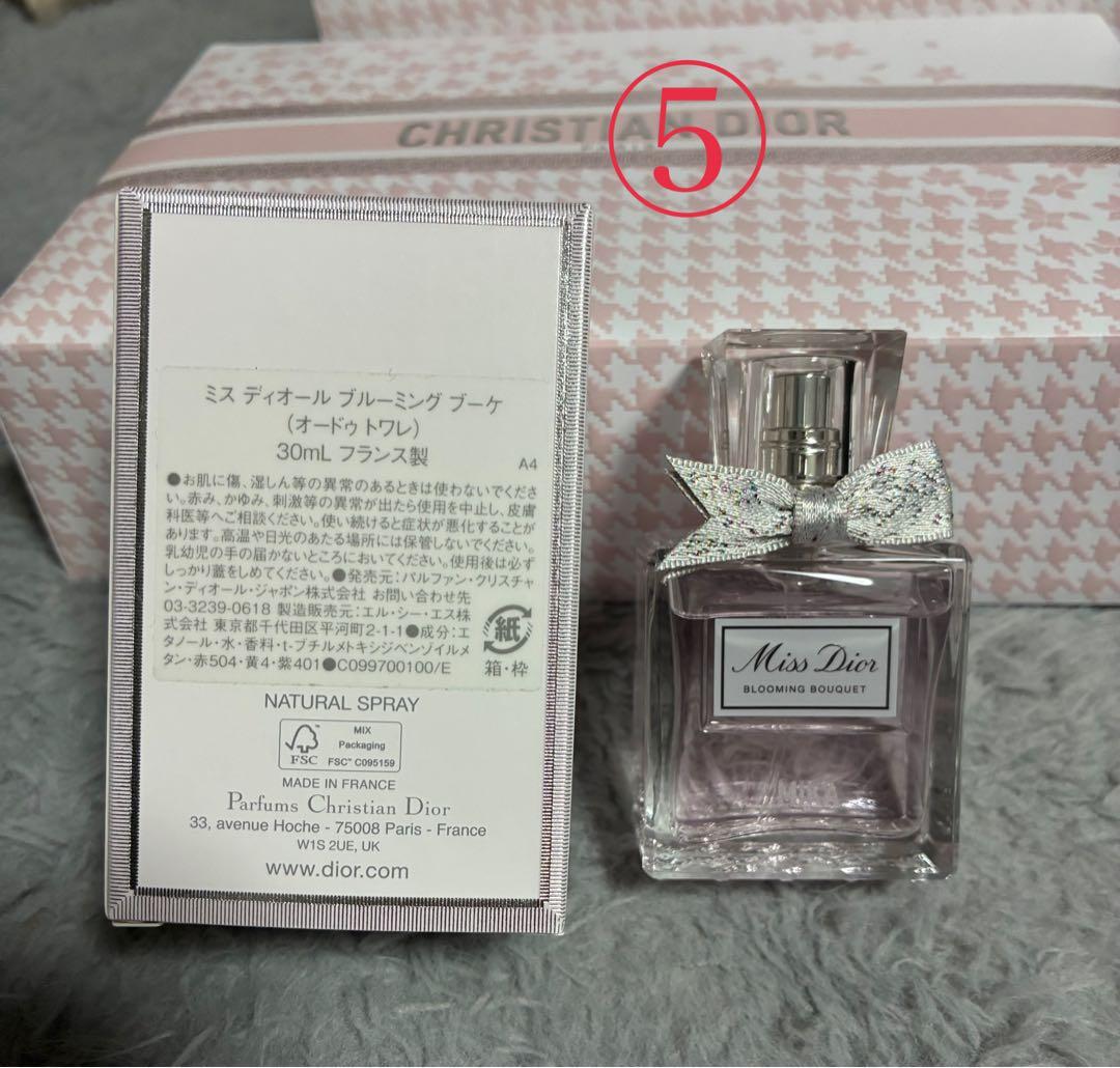 Dior 豪華コスメセット