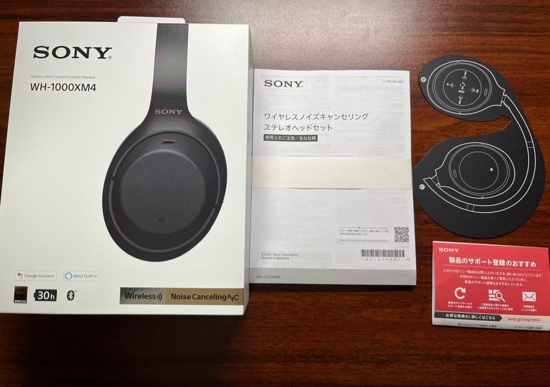 【訳あり】SONY WH-1000XM4