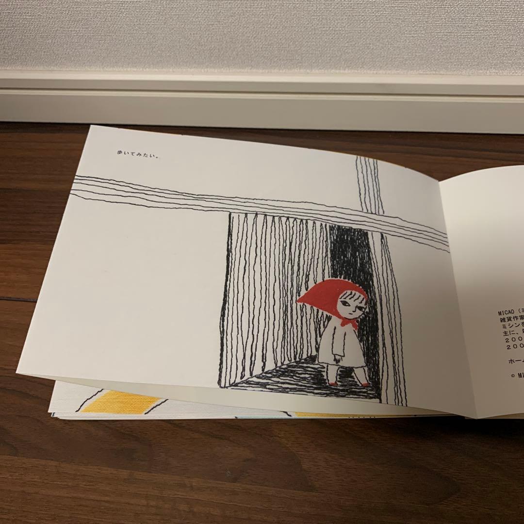 MICAO　ミカオ　よりみちこみち　蛇腹絵本　2010年個展用自主制作本