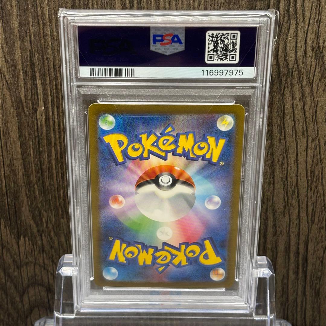 【PSA10】 ポケモンカードゲームミュウツー CLK 014/032クラシック
