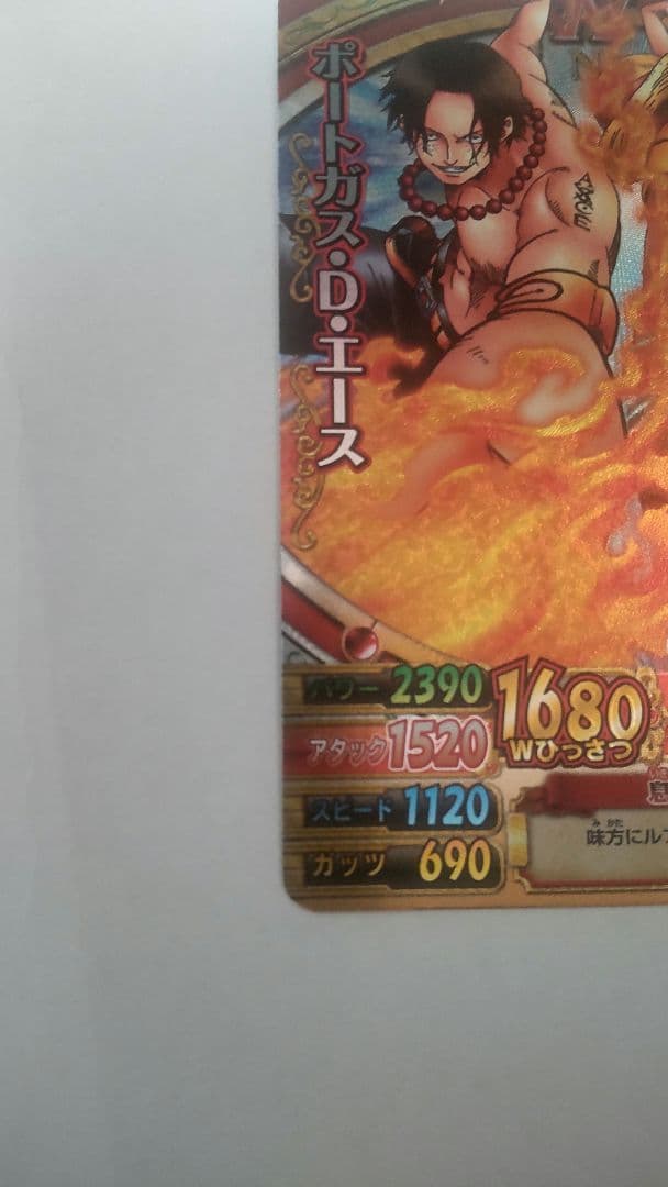 ワンピース2000年代初頭希少カード59点まとめ売り