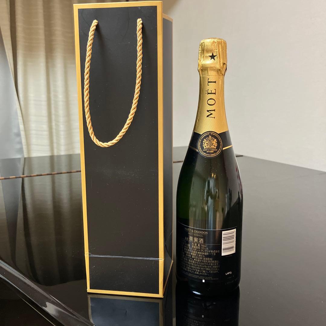 MOËT & CHANDON BRUT IMPÉRIAL 750ml