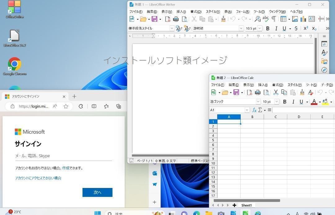 15.6 SSD256GB B65/K 6世代I3 8GB DVD オールイン