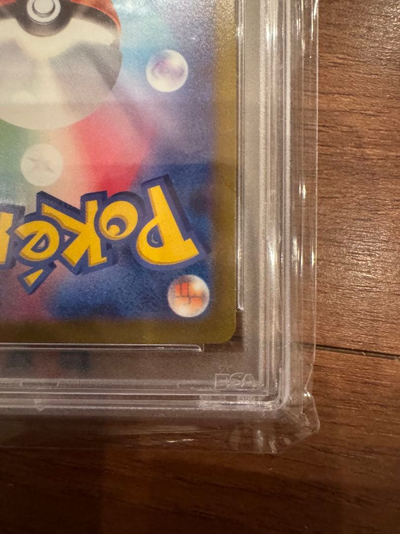 ルギアV sa SR S12 パラダイムトリガー 110/098 PSA10