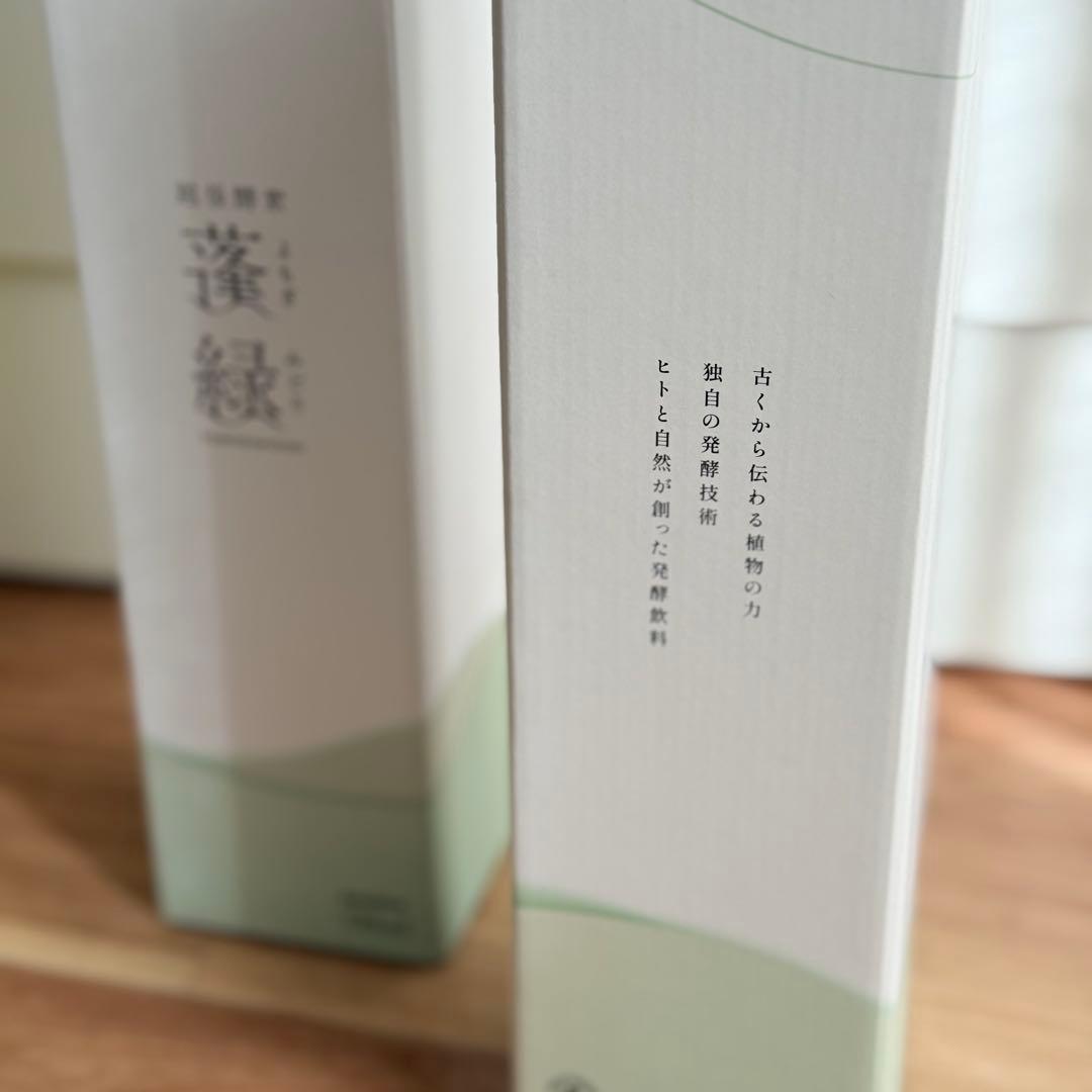 【匿名配送】蓬緑越後酵素720ml 2本セット新品未開封賞味期限2026.11