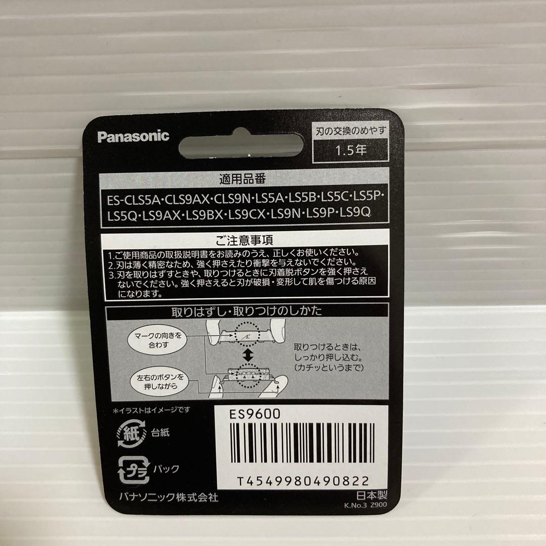 パナソニック　ラムダッシュ　6枚刃　一体型セット替刃 ES9600