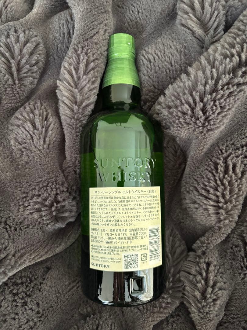 THE HAKUSHU シングルモルトウイスキー 700ml