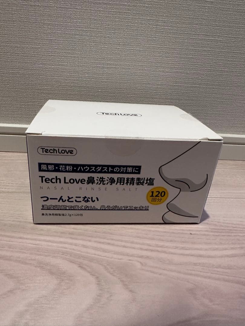 Tech Love 電動鼻洗浄器
