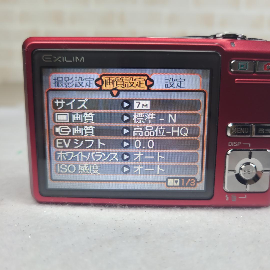 【美品】CASIO カシオ　デジカメ EXILIM EX-Z700 コンデジ