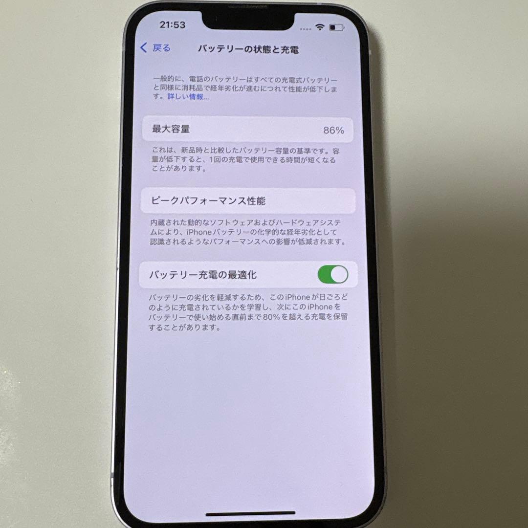 iPhone 14 パープル 128GB 本体 SIMフリー 残債なし