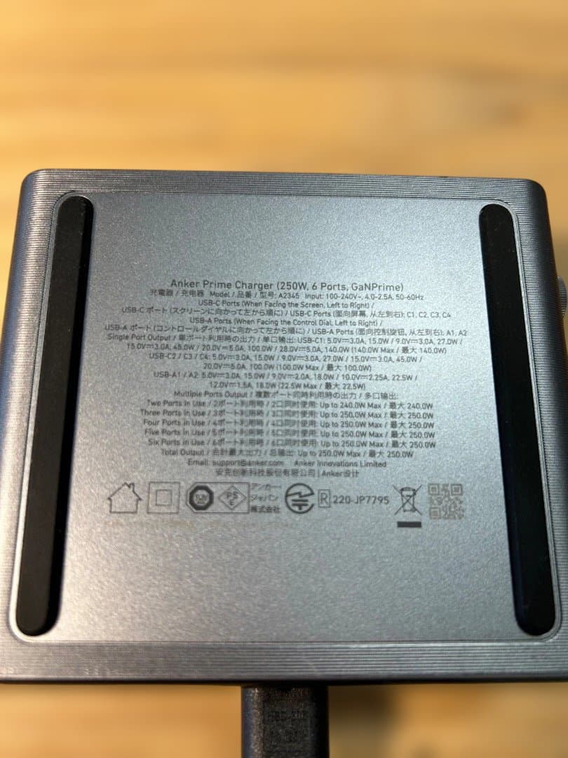 その他 Anker Prime Charger (250W, 6 Ports, GaN)