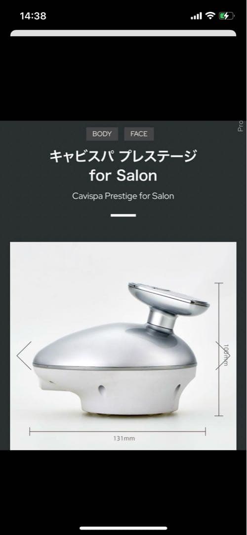 専用！！！
