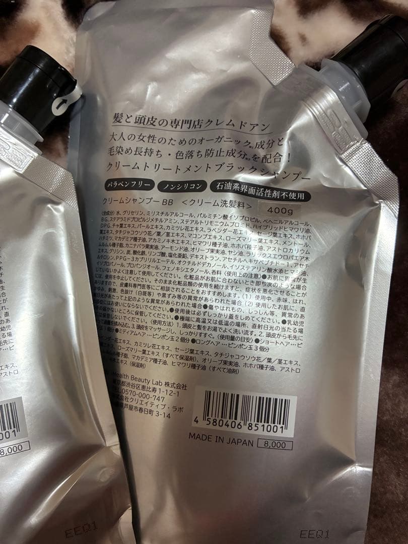 SeIさん専用　 クレム・ド・アン ブラッククリームシャンプー 400g