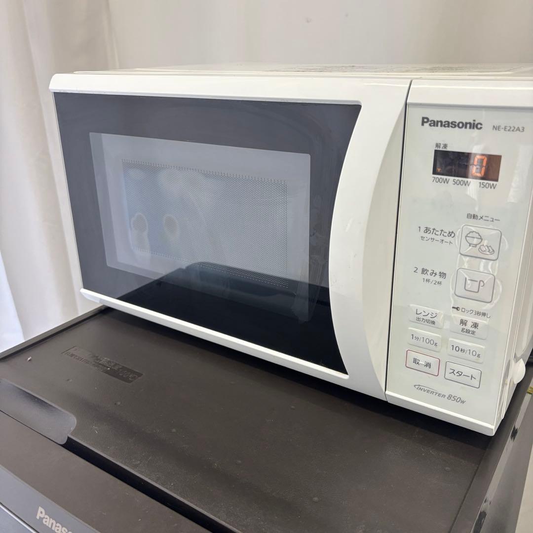 ★250　冷蔵庫　洗濯機　電子レンジ　パナソニック　一人暮らし　安い　設置無料