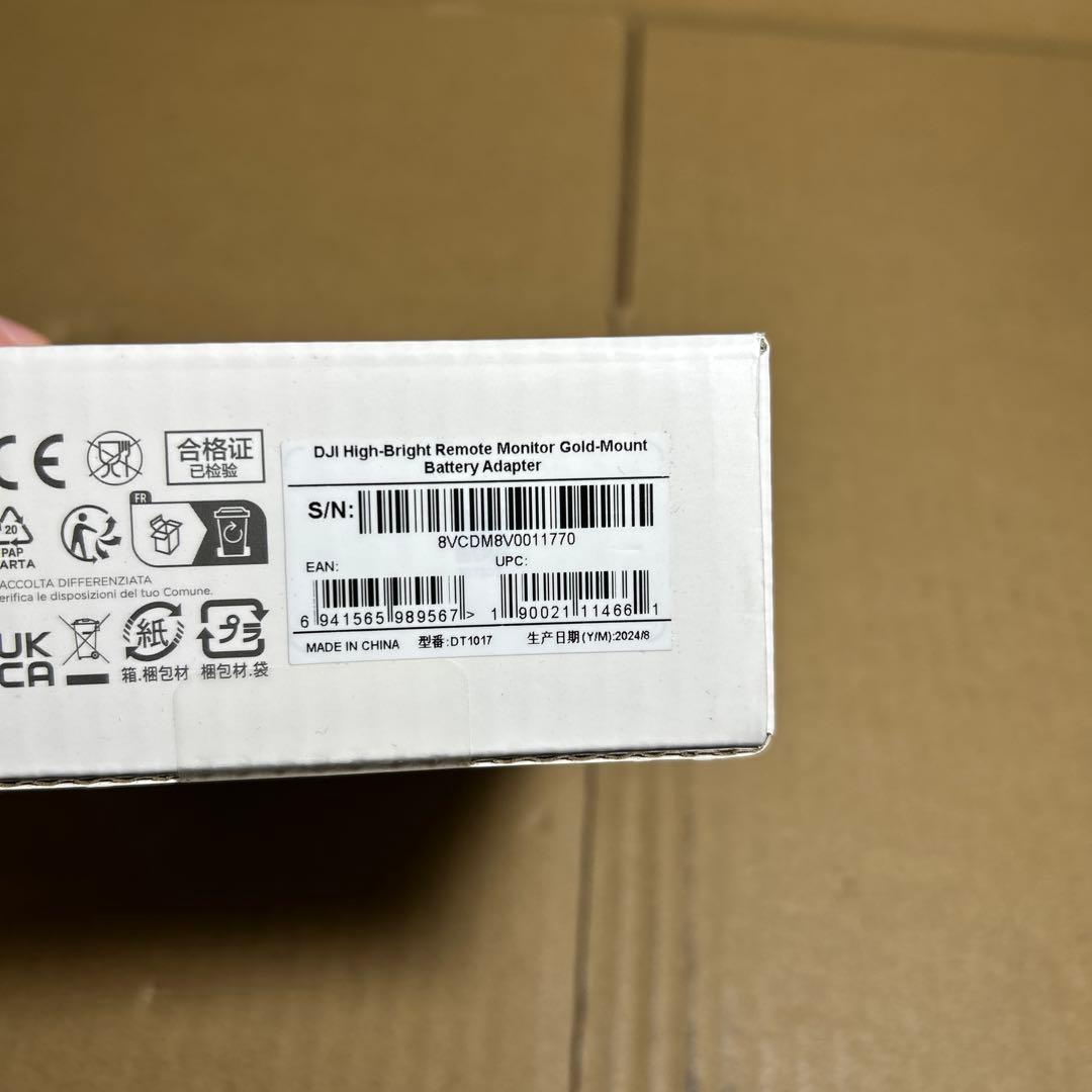 DJI高輝度遠隔モニターゴールドマウントバッテリーアダプター
