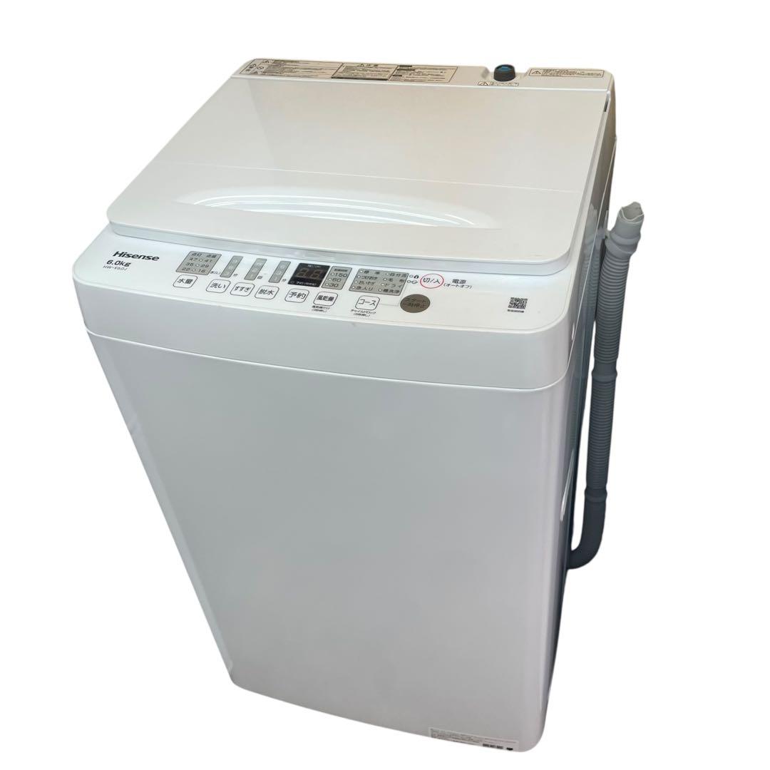 【名古屋市内優先】家電3点セット 冷蔵庫 洗濯機 レンジ ニトリハイセンス東芝