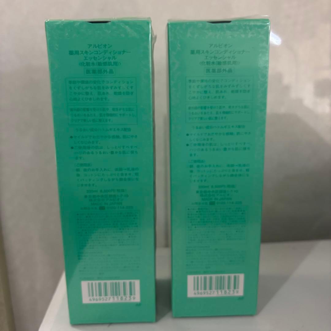 正規品ALBION スキコン　薬用スキンコンディショナー