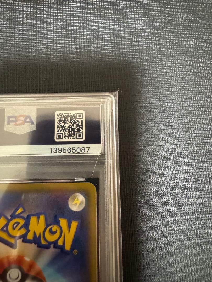【PSA10】 ポケモンカード　ガブリアスC LV.X 25th プロモカード