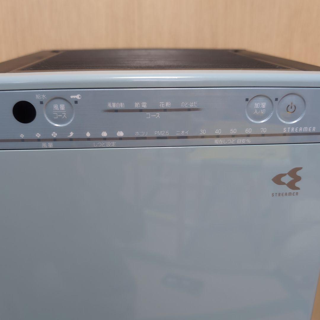 DAIKIN ダイキン 加湿ストリーマ空気清浄機　MCK55V-A 2019年製